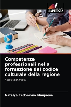 Paperback Competenze professionali nella formazione del codice culturale della regione [Italian] Book