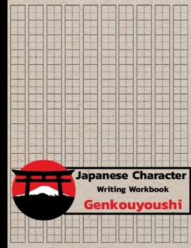 Paperback Japanese Character Writing Workbook Genkouyoushi: Practice Writing Japanese Exercise Book for Japan Kanji Characters and Kana Scripts Book