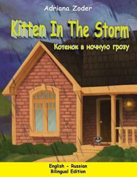 Paperback Kitten in the Storm - English-Russian: English-Russian Bilingual Edition Book