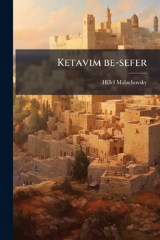 Paperback Ketavim be-sefer [Hebrew] Book
