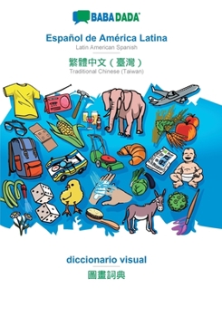 Paperback Español de América Latina - Traditional Chinese (Taiwan) (in chinese script), diccionario visual: BABADADA Latin American Spanish - Traditional Chines [Spanish] Book
