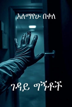 ??? ????