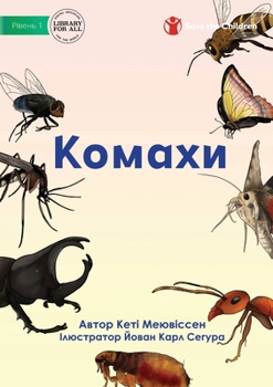 Paperback Комахи - Insects [Ukrainian] Book