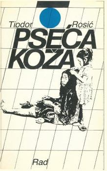 Paperback Pseca Koza [Serbian] Book