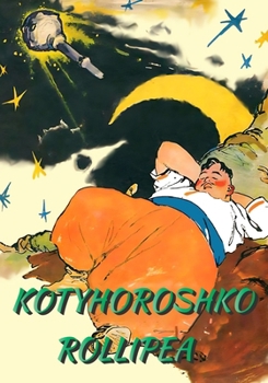 Paperback Kotyhoroshko Rollipea: Ukrainian Folk Tale Book