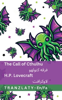 Paperback The Call of Cthulhu / فرقه کتولهو: Tranzlaty English فارسی [Persian] Book