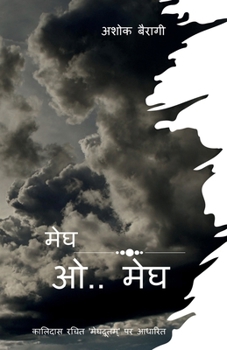 ??? ?.. ???: ??????? ???? ???????? ?? ?????? (Hindi Edition)