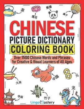 Paperback Chinese Picture Dictionary Coloring Book: Over 1500 Chinese Words and Phrases for Creative & Visual Learners of All Ages Book