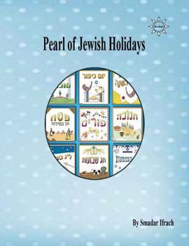 Paperback pearl of jewish holidas: English Book