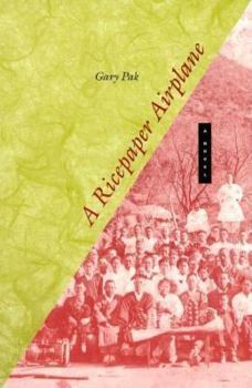 A Ricepaper Airplane: A Novel (Intersections: Asian and Pacific American Transcultural Studies) - Book  of the Intersections: Asian and Pacific American Transcultural Studies