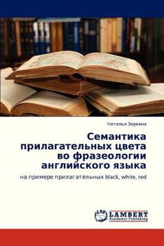 Paperback Semantika Prilagatel'nykh Tsveta Vo Frazeologii Angliyskogo Yazyka [Russian] Book