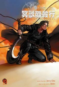 Journal Of The Vampire Hunter [1] Claws Of Darkness Volume 5 (Claws of Darkness) - Book #5 of the Journal of the Vampire Hunter: Claws of Darkness