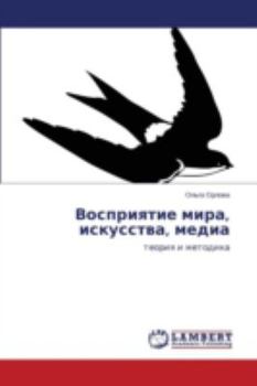 Paperback Vospriyatie Mira, Iskusstva, Media [Russian] Book