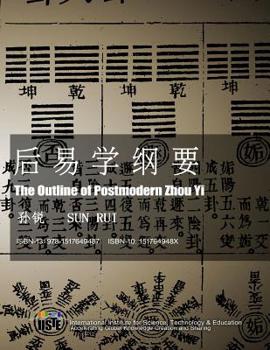 Paperback The Outline of Postmodern Zhou Yi Book