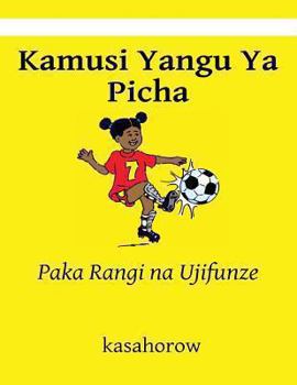 Paperback Kamusi Yangu Ya Picha: Paka Rangi na Ujifunze [Swahili] Book
