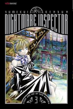 Nightmare Inspector: Yumekui Kenbun, Vol. 3: The Wall - Book #3 of the 夢喰見聞