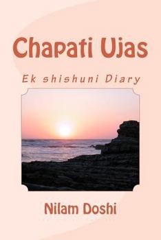 Paperback Chapati Ujas (1): Ek Shishuni Diary [Gujarati] Book