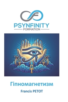 Paperback Гіпно-магнетизм: Мистецт [Ukrainian] Book
