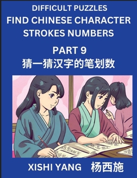Paperback Difficult Puzzles to Count Chinese Character Strokes Numbers (Part 9)- Simple Chinese Puzzles for Beginners, Test Series to Fast Learn Counting Stroke [Chinese] Book