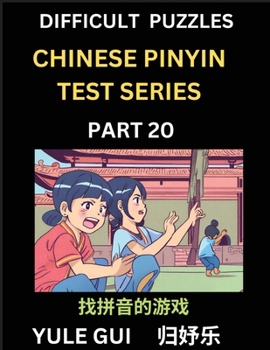 Paperback Difficult Level Chinese Pinyin Test Series (Part 20) - Test Your Simplified Mandarin Chinese Character Reading Skills with Simple Puzzles, HSK All Lev [Chinese] Book