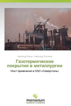 Paperback Gazotermicheskie Pokrytiya V Metallurgii [Russian] Book