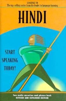 Audio Cassette Hindi Book