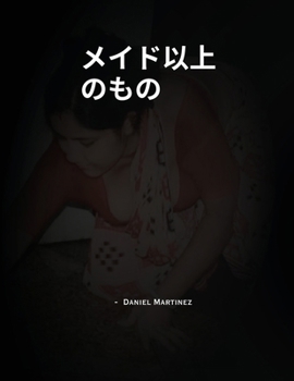 ???????? (Japanese Edition)