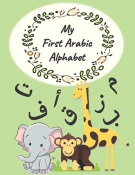 Paperback My First Arabic Alphabet Book
