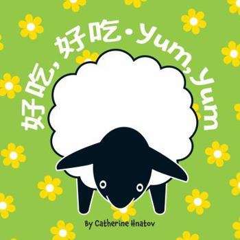 Board book Yum, Yum (Chinese/English) Book