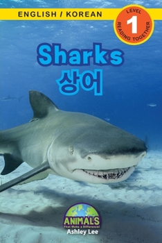 Sharks / 상어: Bilingual (English / Korean) (영어 / 한국어) Animals That Make a Difference!