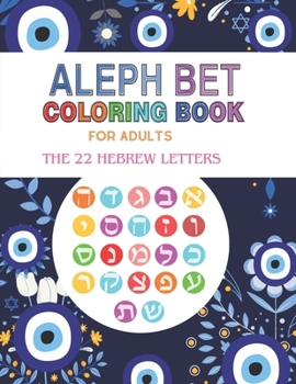 Paperback Coloring Book Learn the 22 Hebrew Aleph Bet Book