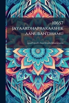 Paperback 10657 jayaardhaprakaashikaanuban'dhamu [Telugu] Book