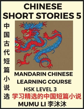 Paperback Chinese Short Stories (Part 5) - Mandarin Chinese Learning Course (HSK Level 3), Self-learn Chinese Language, Culture, Myths & Legends, Easy Lessons f [Chinese] [Large Print] Book