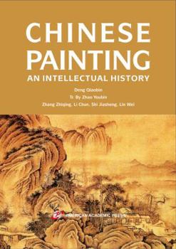 Paperback CHINESE PAINTING Book