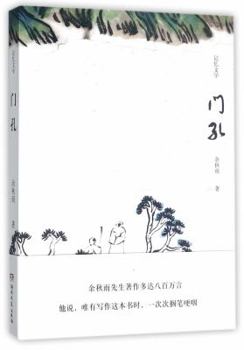 Paperback ?? [Chinese] Book