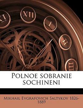 Paperback Polnoe sobranie sochineni Volume 05 [Russian] Book