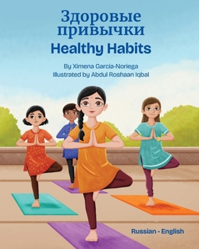 Healthy Habits (Russian-English)
