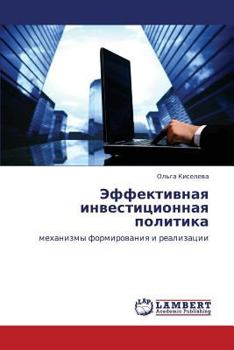 Paperback Effektivnaya Investitsionnaya Politika [Russian] Book