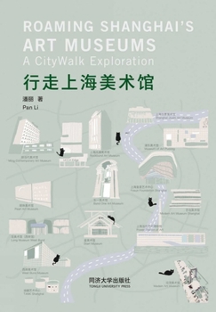 Paperback Roaming Shanghai's Art Museums: A Citywalk Exploration [Chinese] Book