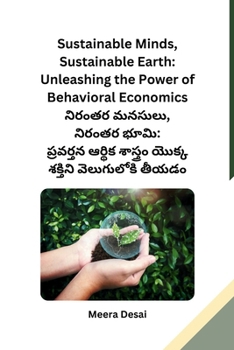 Paperback Sustainable Minds, Sustainable Earth: Unleashing the Power of Behavioral Economics [Telugu] Book