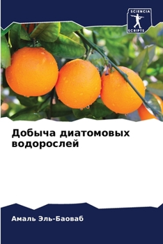 Paperback &#1044;&#1086;&#1073;&#1099;&#1095;&#1072; &#1076;&#1080;&#1072;&#1090;&#1086;&#1084;&#1086;&#1074;&#1099;&#1093; &#1074;&#1086;&#1076;&#1086;&#1088;& [Russian] Book