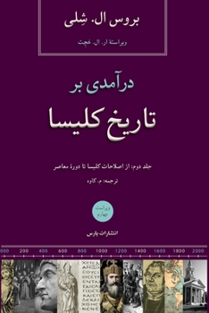 Paperback Church History in Plain Language/ V2 [Persian] Book