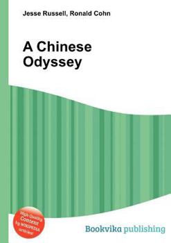 Paperback A Chinese Odyssey Book