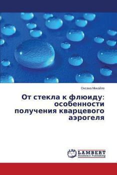 Paperback OT Stekla K Flyuidu: Osobennosti Polucheniya Kvartsevogo Aerogelya [Russian] Book