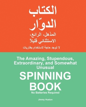 The Amazing, Stupendous, Extraordinary, and Somewhat Unusual SPINNING BOOK: Arabic and English
