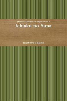 Paperback Ichiaku no Suna [Japanese] Book