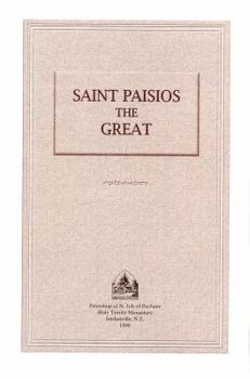 Saint Paisios the Great