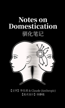 Paperback Notes on Domestication: Where Humanity Meets Machine [Chinese] Book