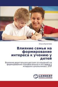 Paperback Vliyanie Sem'i Na Formirovanie Interesa K Ucheniyu U Detey [Russian] Book
