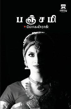 Paperback Panchami [Tamil] Book